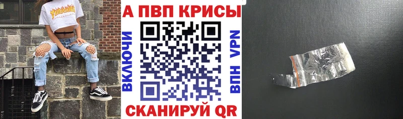 площадка телеграм  omg ONION  Лагань  А ПВП крисы CK 