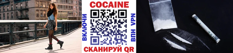Cocaine 98% Лагань