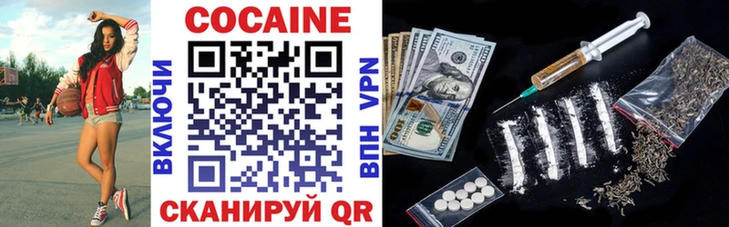 наркотики  Лагань  COCAIN Перу 