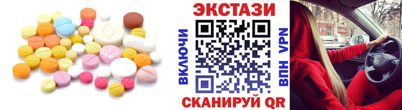 Экстази louis Vuitton Лагань