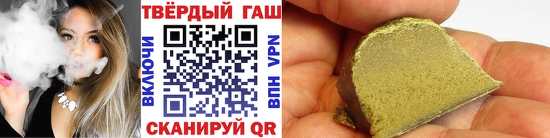 дарнет шоп  Лагань  ГАШ убойный 