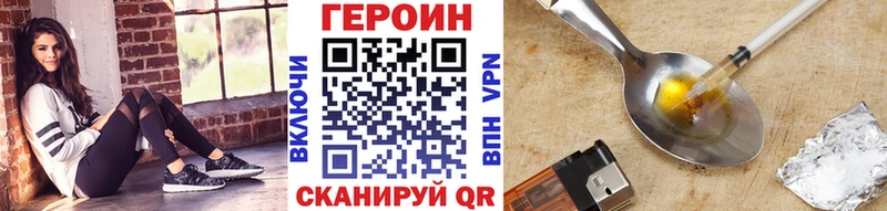 блэк спрут ссылки  Лагань  ГЕРОИН хмурый 