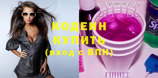 бутират Алзамай