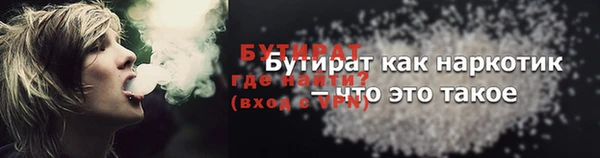 бутират Алзамай