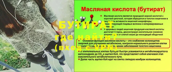 бутират Алзамай
