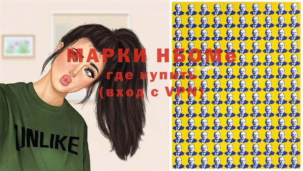 герыч Пересвет