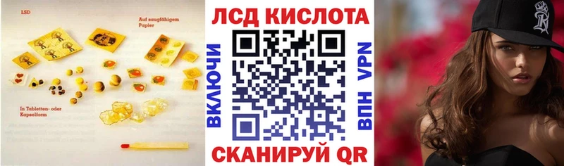 Лсд 25 экстази ecstasy Лагань