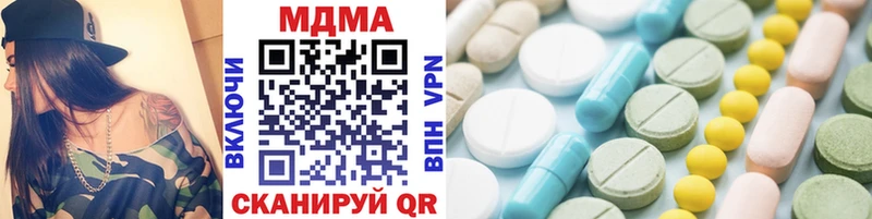 МДМА кристаллы  MEGA как войти  Лагань 