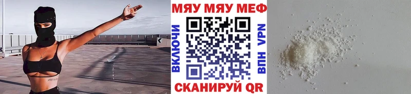купить Лагань МЯУ-МЯУ мука