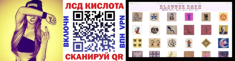 мега   Лагань  Марки 25I-NBOMe 1,8мг 