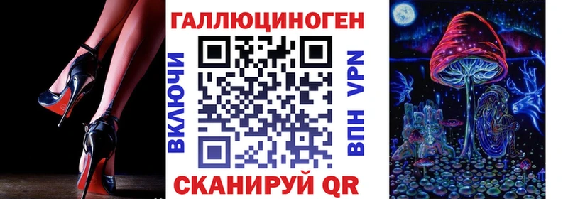 Галлюциногенные грибы мицелий  это состав  Лагань 